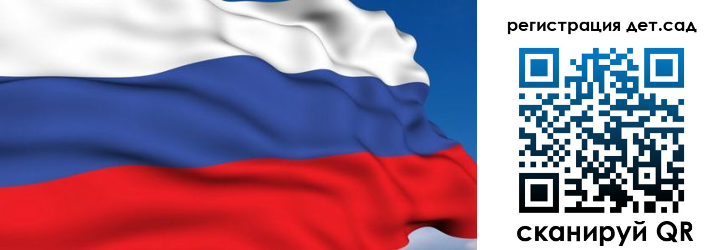 прописка от собственника в Камне-на-Оби